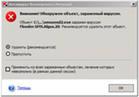 Скачать mcafee internet security 2010 3-user pcs crack BY PARADOX